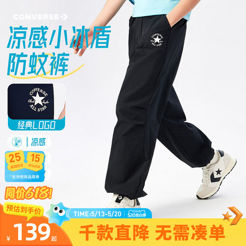 裤身有大口袋及品牌标识，具有户外机能风