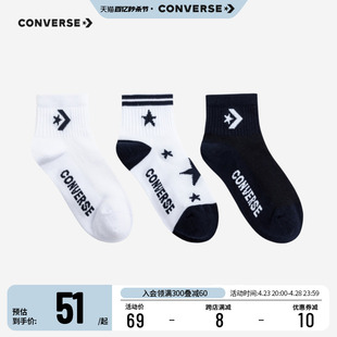 2024春季 converse匡威童装 0318 男女宝宝针织袜3双装 CHN 新品