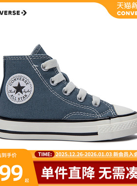 Converse匡威儿童男童帆布鞋2025冬季新款休闲高帮鞋童鞋A08430C