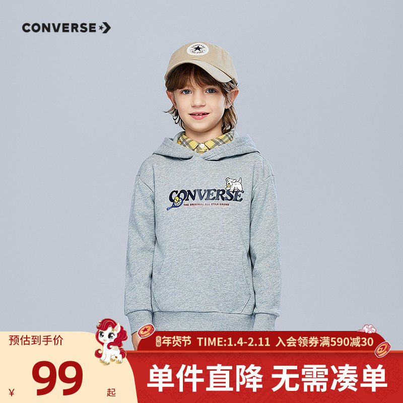 匡威童装男童卫衣2025冬季新款中大童连帽纯棉休闲运动上衣打底衫,童装/婴儿装/亲子装,卫衣/绒衫,淘宝优惠券,粉丝福利购,淘宝优惠卷