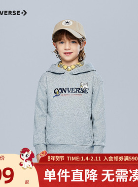 匡威童装男童卫衣2025冬季新款中大童连帽纯棉休闲运动上衣打底衫