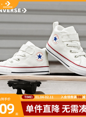 Converse匡威儿童鞋婴童新款男女童魔术贴中帮帆布鞋A04826C-S-43