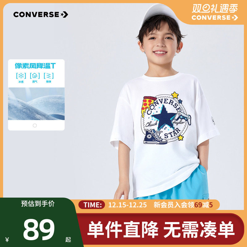 150G  CVC冰氧吧汗布，穿着清凉舒适