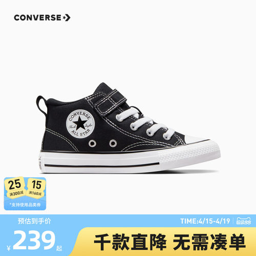 匡威帆布鞋官方旗舰店儿童鞋