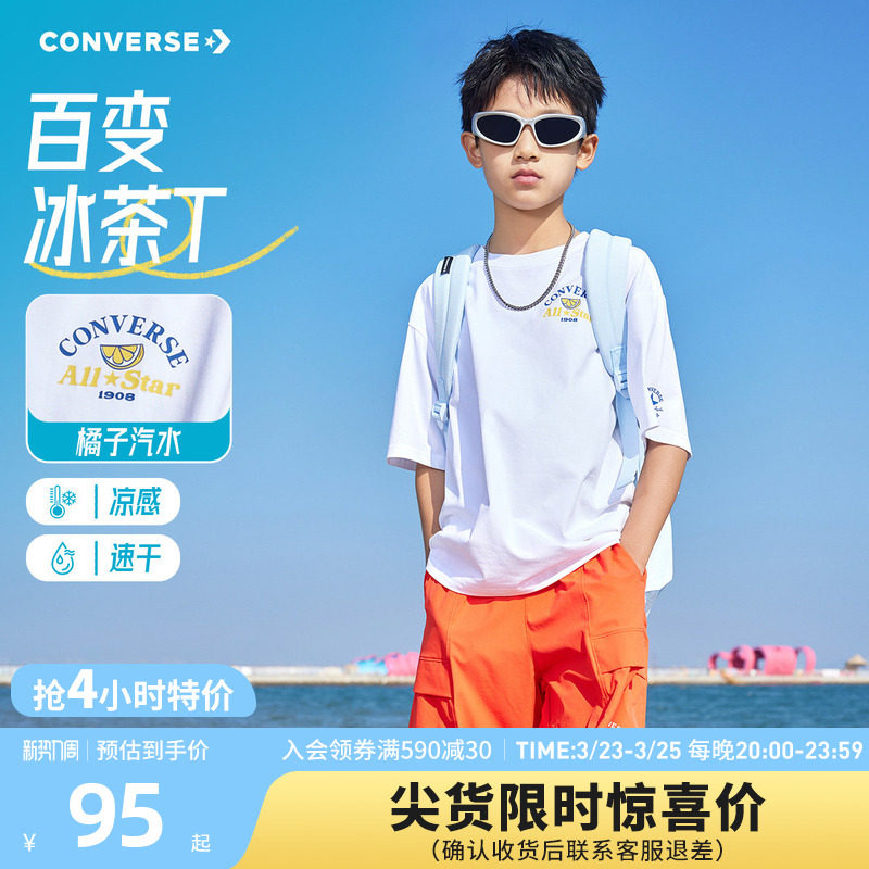 ����ͯװ��ͯ����T��2026�ļ��¿������ٸ����������л����˶��紿��ɫ 110/52  99Ԫ