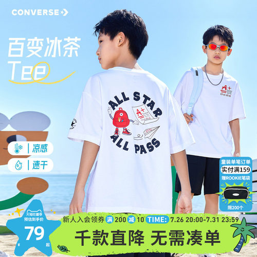 采用180GSORONA棉盖涤汗布