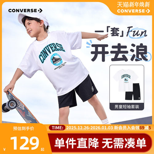 套装组合，可成套穿着，也可拆开单穿