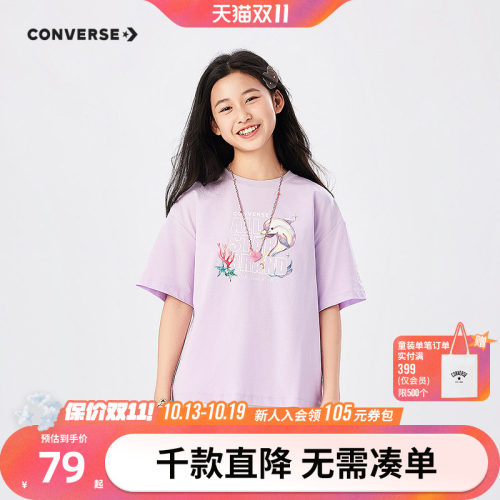 冰茶面料，具有凉感和速干功能