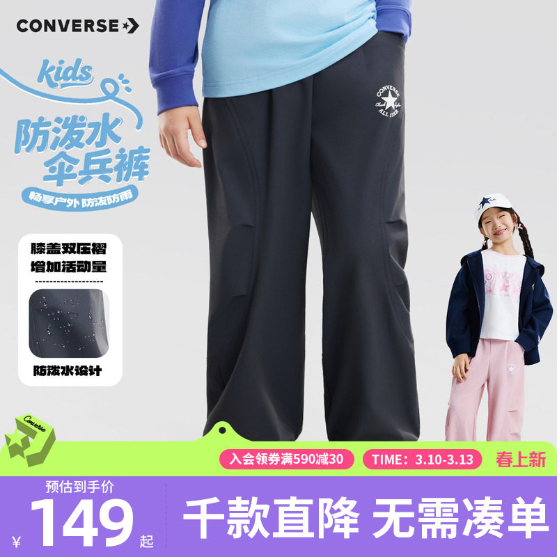 ����ɫ 110/50 ����ͯװ��ͯ����2026�����¿����ɡ��������ʱ���������˶����� 395.52Ԫ��3��(��131.84Ԫ/������88VIP 95��)