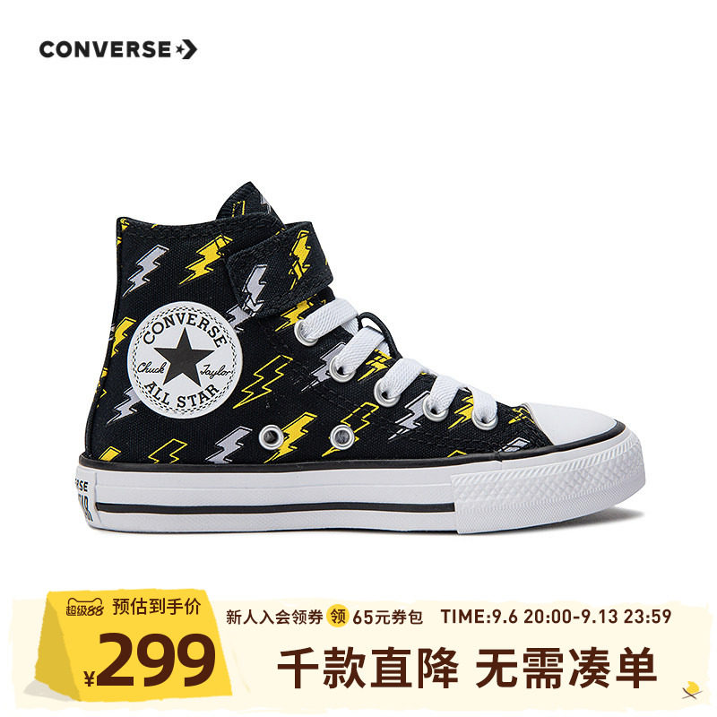 Converse匡威儿童男女童帆布鞋秋季新款时尚休闲童鞋A08373C图片