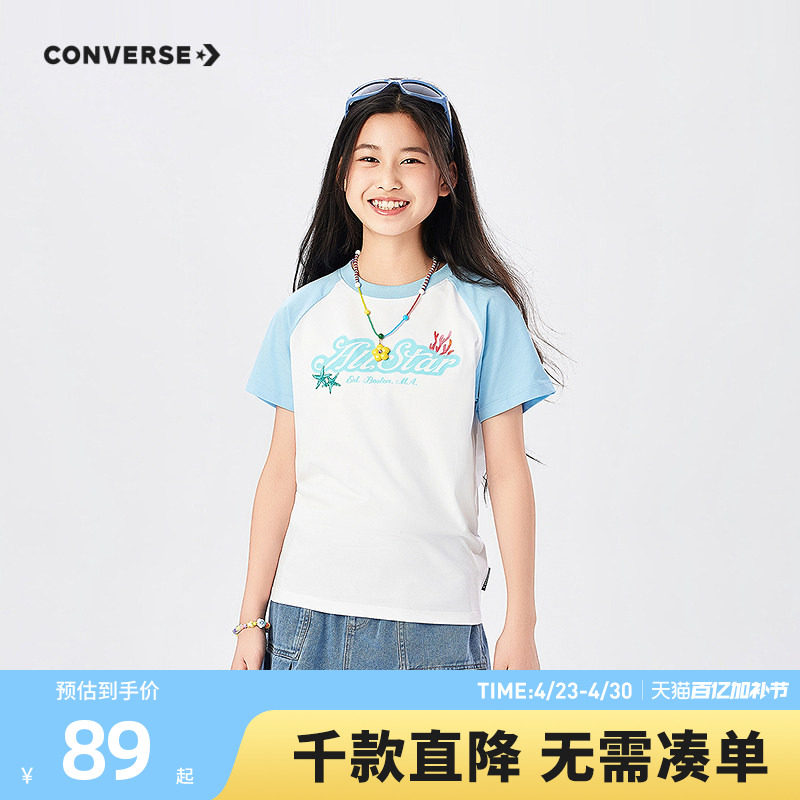 匡威童装女童短袖T恤2026夏季新款插肩上衣青少年休闲宽松运动潮