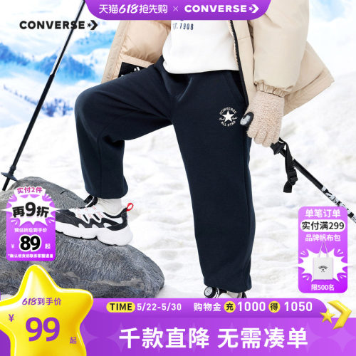 儿童长裤匡威中大童休闲裤