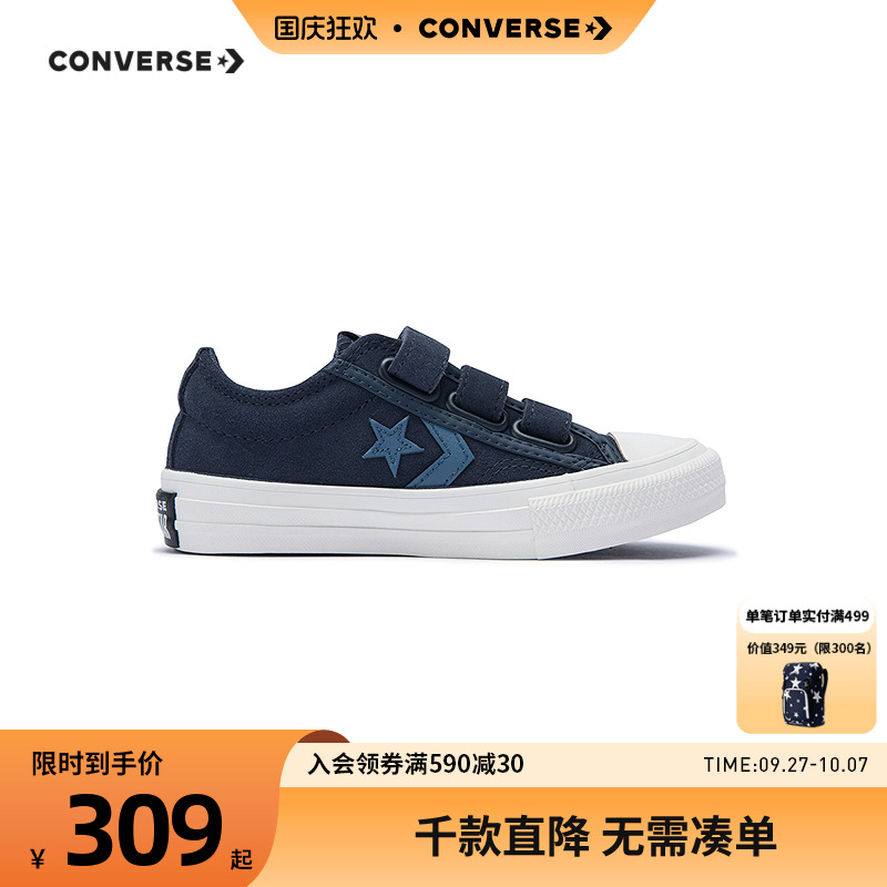翻毛皮鞋面，融入牛皮革，呈现品牌复古外观