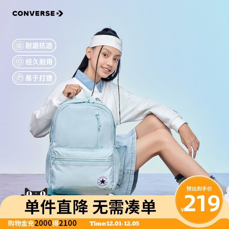 经典的复古字母LOGO装点，凸显品牌特征