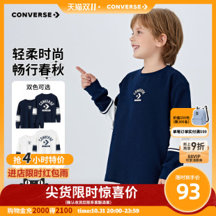 中大童休闲内搭儿童打底衫 匡威童装 新款 T恤男童2025春季 上衣 长袖