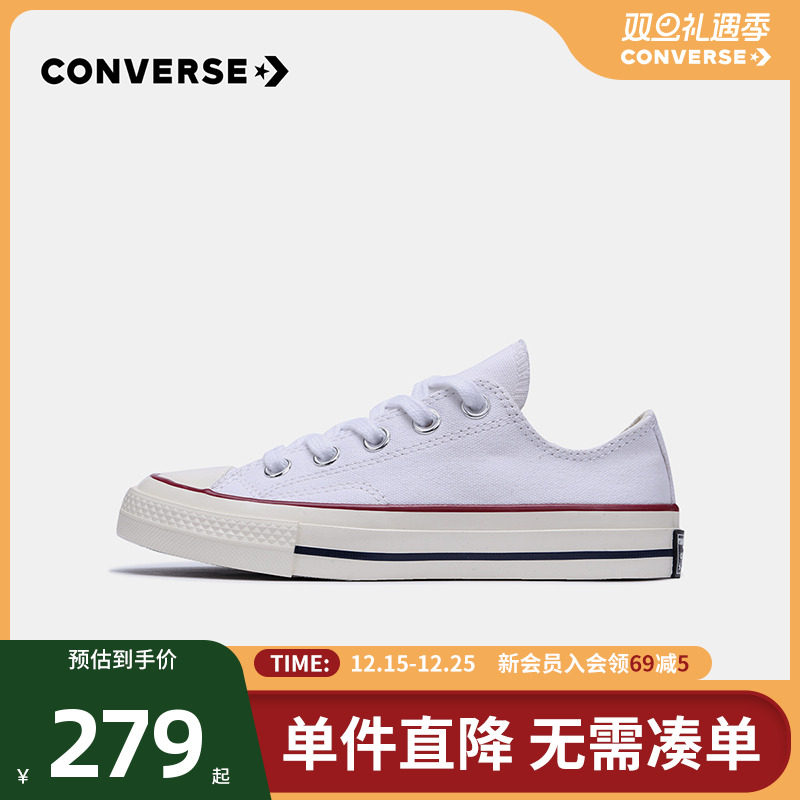 Converse官方春秋款儿童帆布鞋