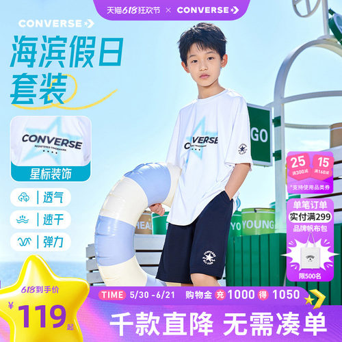 160g全涤蜂窝布面料，轻盈柔软，透气不闷