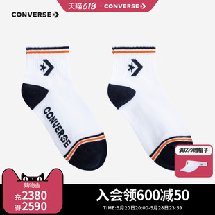 宝宝中性袜2024春季 converse匡威儿童装 新品 大童小童针织中长袜