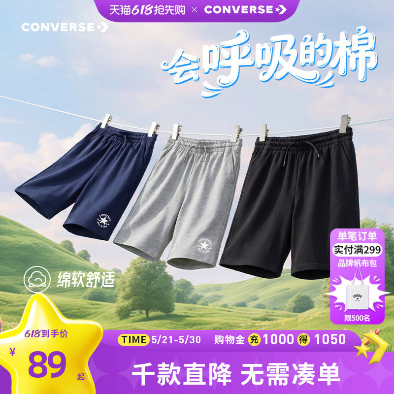 匡威童装男童短裤青少年夏季中大童纯棉休闲运动透气百搭五分裤