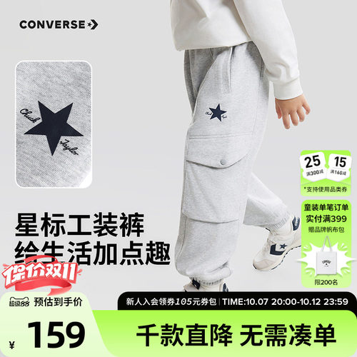 280G全棉毛圈布，材质柔软亲肤