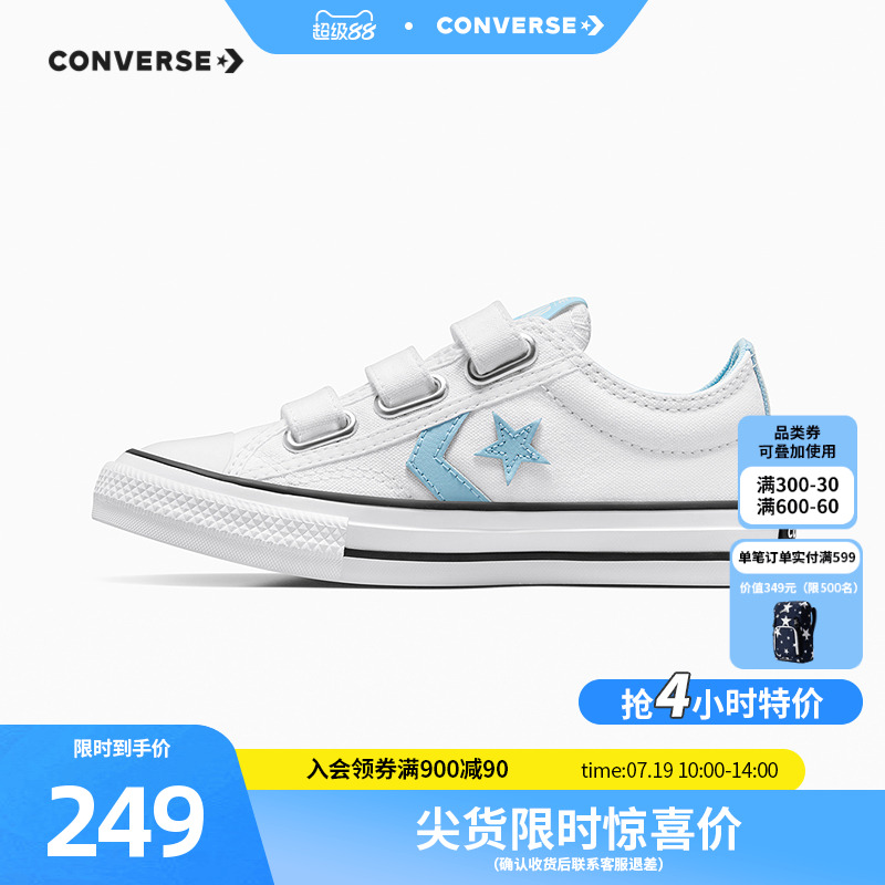 儿童帆布鞋Converse/匡威
