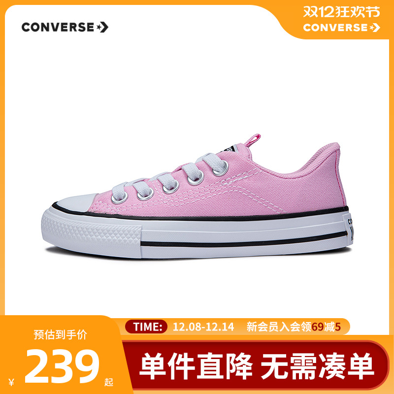 粉红配色，活泼甜美，焕新造型穿粉红配色