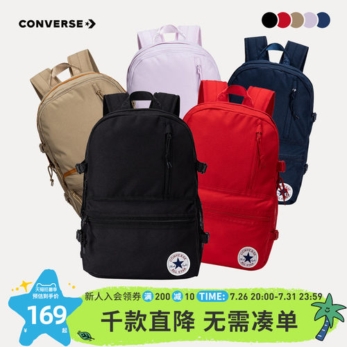 匡威儿童官方学生大容量双肩包
