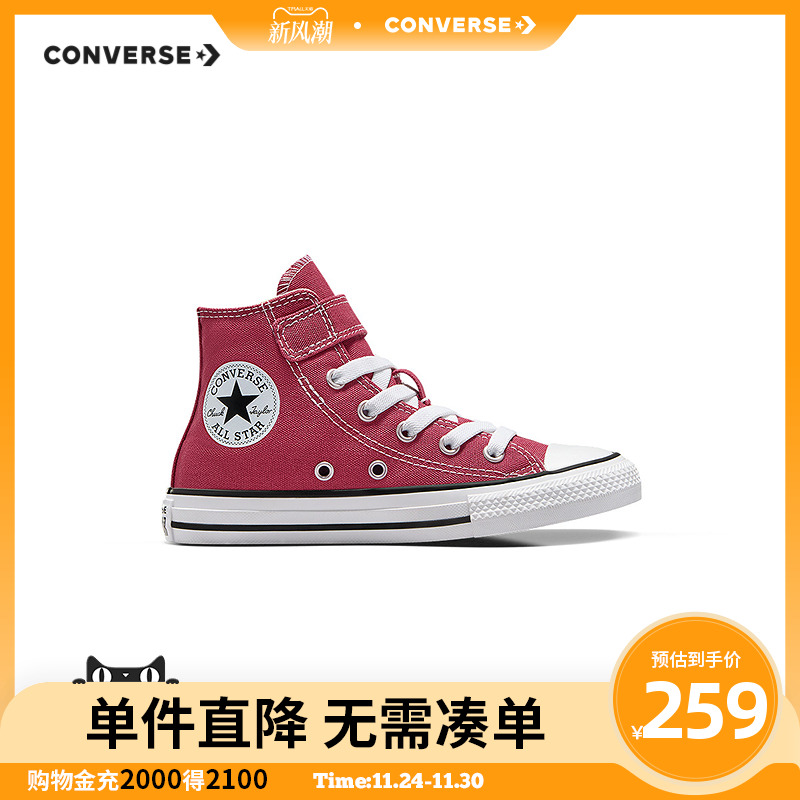 PU缓震配置，营造支撑力和舒适脚感