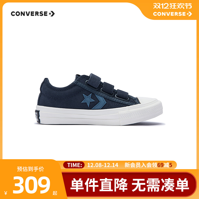 翻毛皮鞋面，融入牛皮革，呈现品牌复古外观