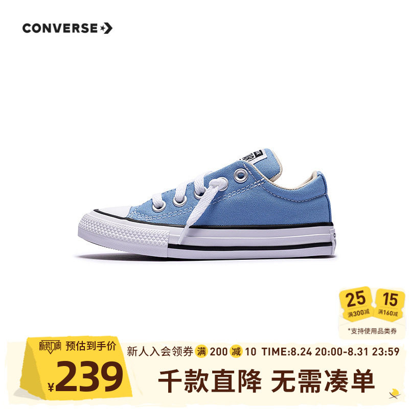 匡威儿童帆布鞋官方旗舰店正品男童青少年鞋板鞋女童鞋子低帮休闲图片