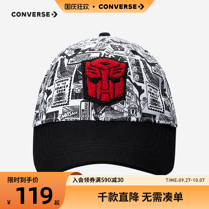 正面饰有标志性的LOGO，彰显勇气和精神