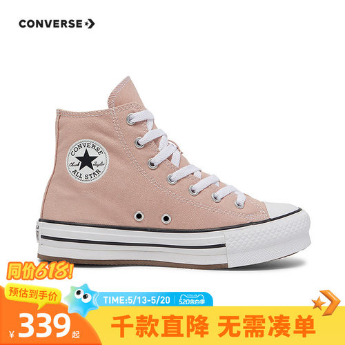 厚底设计，轻松增高，时尚有型