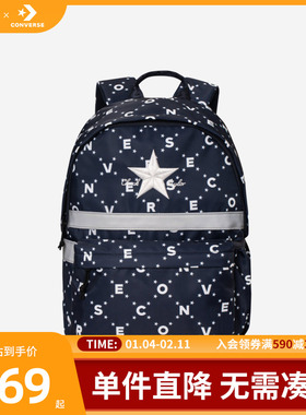 匡威儿童书包新款初中小学生背包大童时尚双肩包CAN-BK-5549