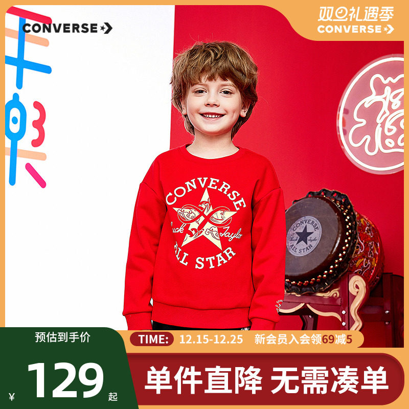 【CNY系列】匡威童装男童加绒卫衣2025春新款红本命年上衣打底衫