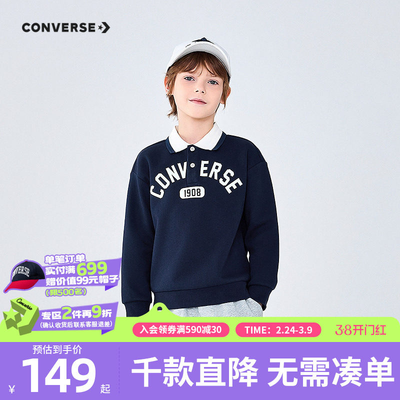 匡威童装男童衬衫2025冬季新款中小童学院风舒适百搭Polo领女