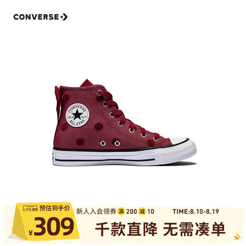 荷叶边和大号绸缎蝴蝶结，优雅精致