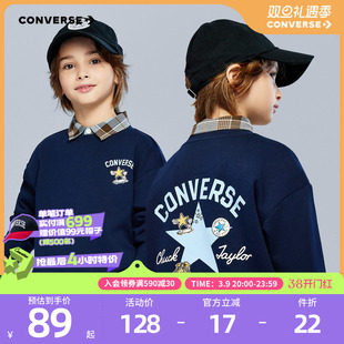 匡威童装男童卫衣春季新款加绒舒适亲肤柔软儿童学院风休闲打底衫