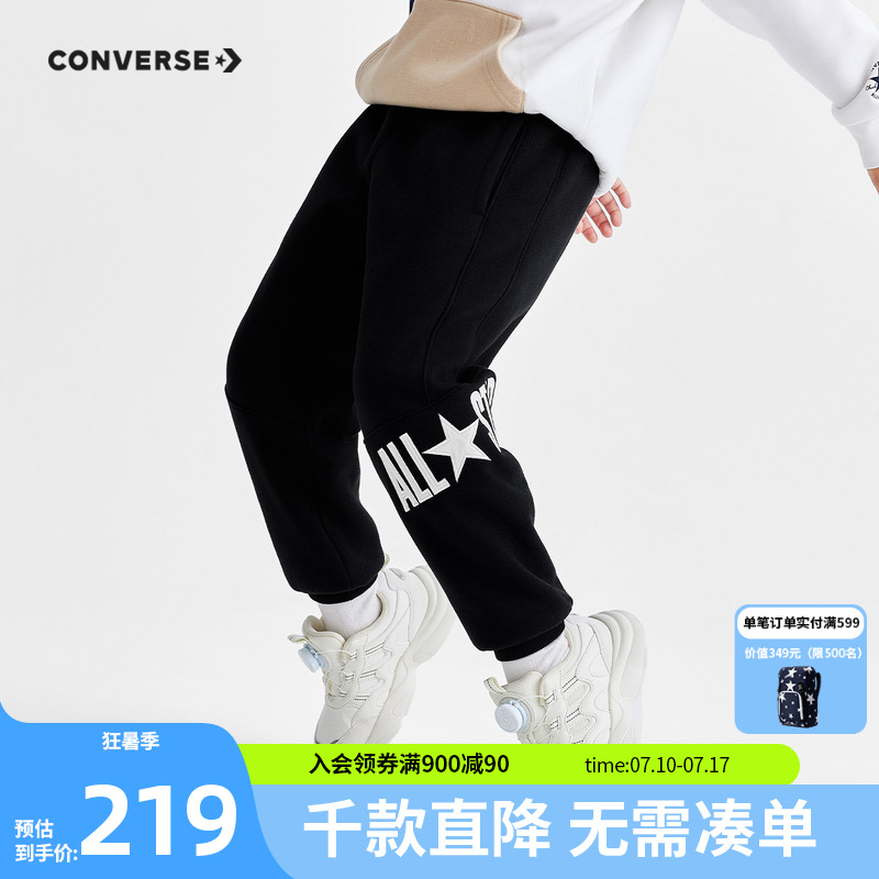 男童针织长裤Converse