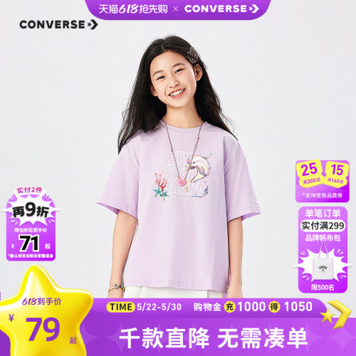冰茶面料，具有凉感和速干功能