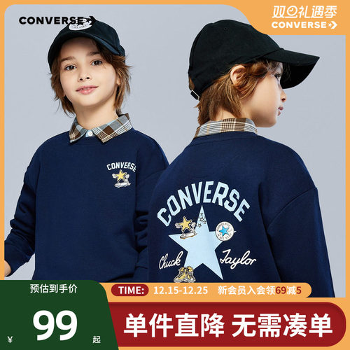 前后星标图案装饰，吸睛有趣