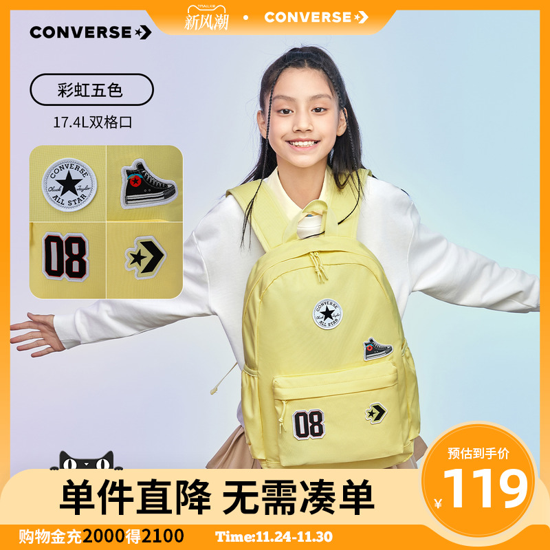 加入品牌元素贴布标装饰，增添童趣氛围