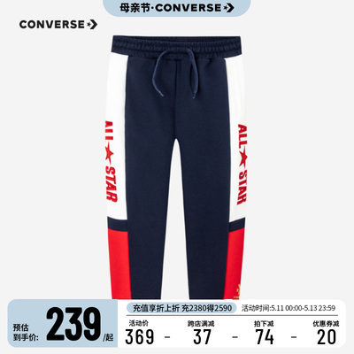儿童长裤Converse/匡威