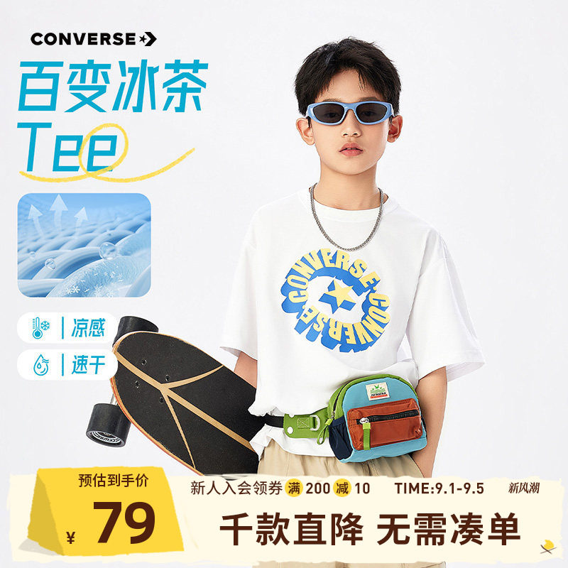 匡威童装男童短袖T恤2026夏季新款青少年印花休闲宽松百搭打底衫