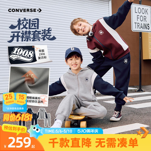 套装设计，省心便捷