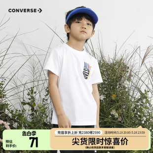 Converse匡威儿童装白色短袖T恤2024夏季新款男女童圆领打底衫潮