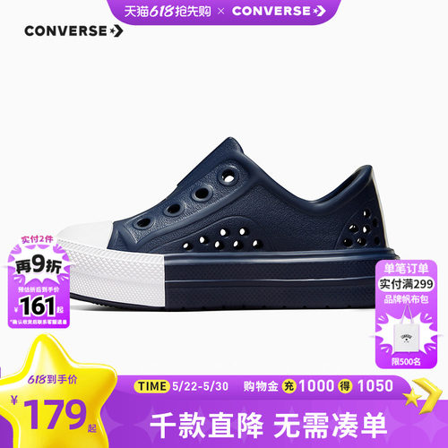 儿童凉鞋Converse/匡威