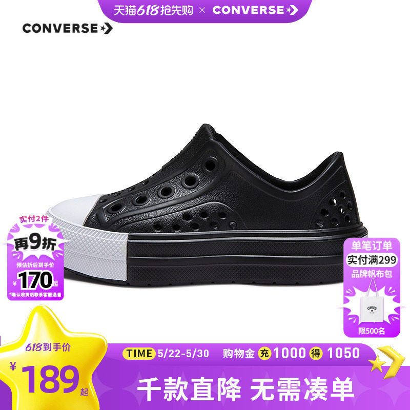 CONVERSE匡威儿童鞋男女童夏季新小童洞洞鞋低帮凉鞋A098