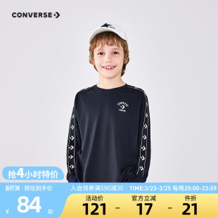 女童中大童套头上衣打底衫 T恤青少年春季 休闲 男童长袖 匡威童装