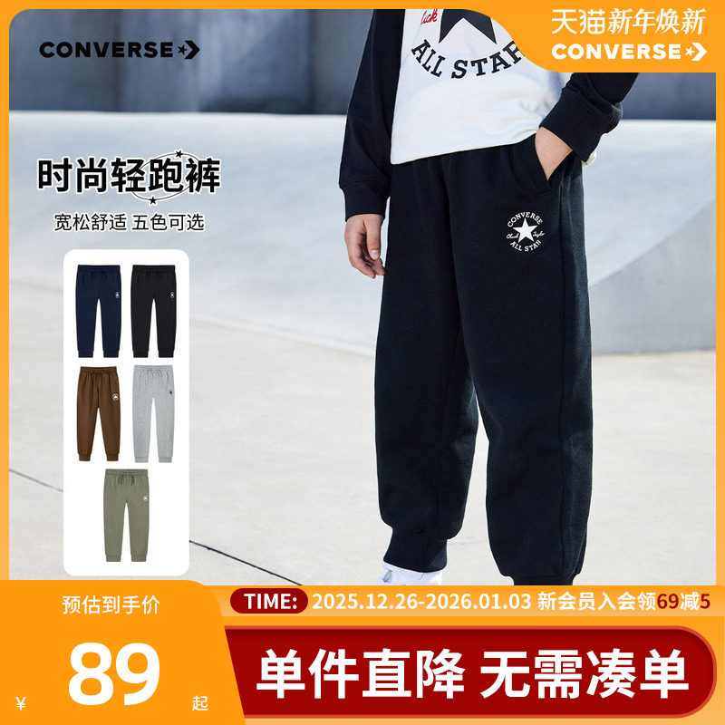 匡威童装男童裤子校服裤儿童运动卫裤冬季加绒保暖中大童休闲长裤