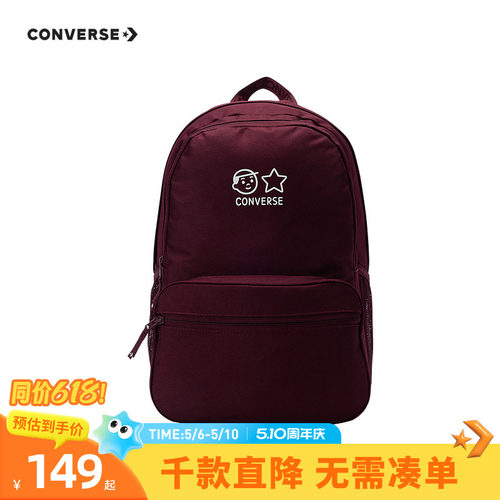 标志性的图案装饰，令人喜爱